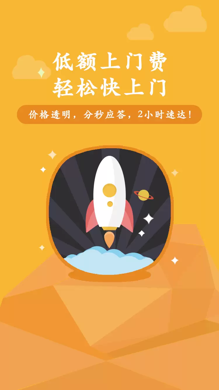 2026年热门上门维修APP推荐 实用性强响应快覆盖广排行榜_wishdown.com 2026年热门上门维修APP推荐 实用性强响应快覆盖广排行榜_wishdown.com