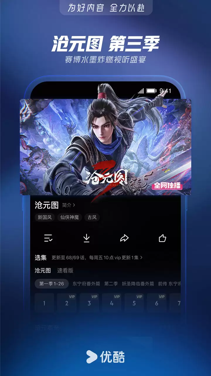 2024年热门免费高清无广告动漫软件推荐大全_wishdown.com 2024年热门免费高清无广告动漫软件推荐大全_wishdown.com
