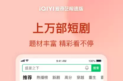 泰剧最全软件推荐 好用的看泰剧app下载_wishdown.com 泰剧最全软件推荐 好用的看泰剧app下载_wishdown.com
