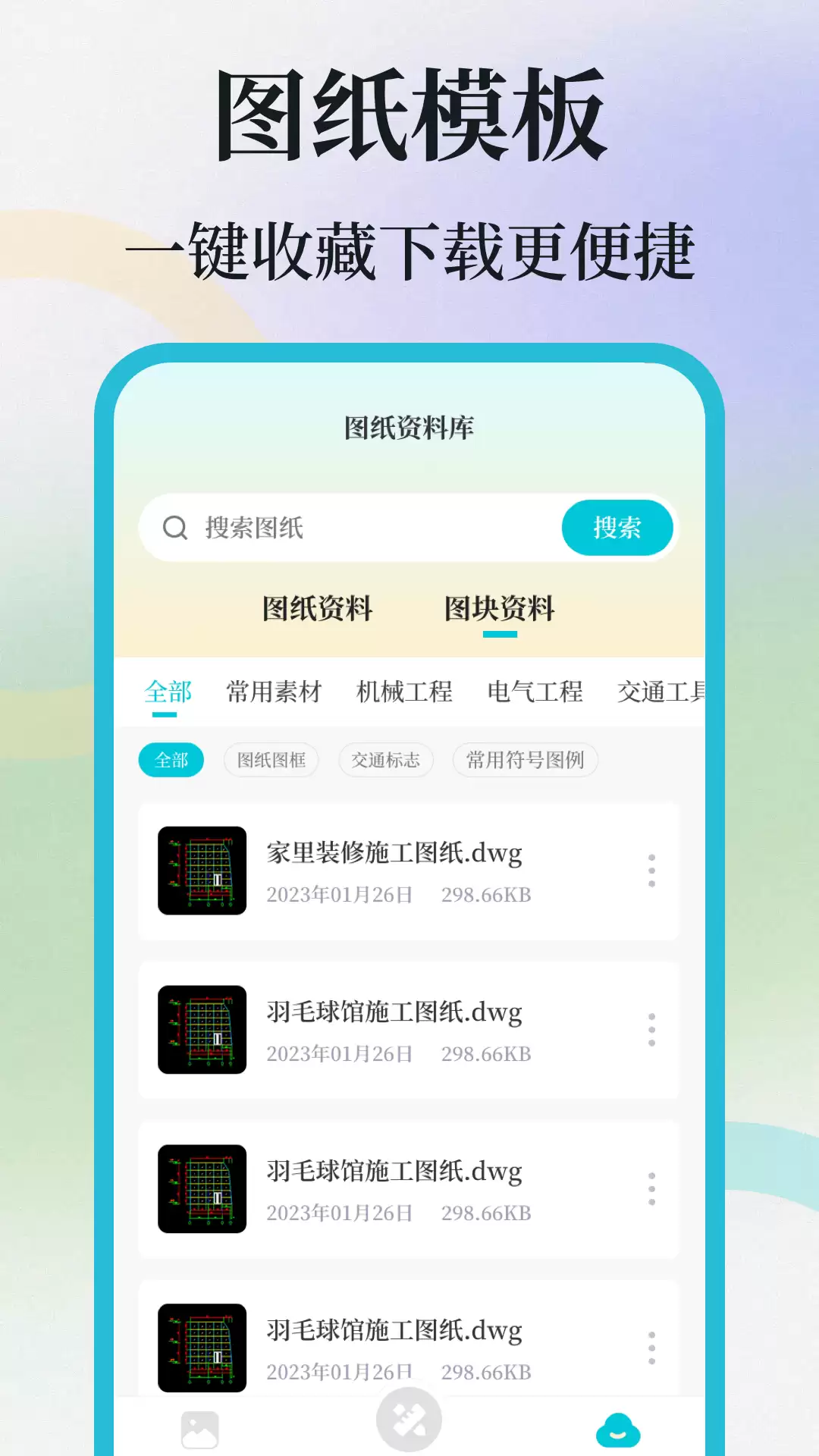 十大免费CAD制图软件:开源与轻量级设计工具精选_wishdown.com 十大免费CAD制图软件:开源与轻量级设计工具精选_wishdown.com