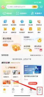 韵达快递如何修改昵称的详细操作步骤与方法_wishdown.com 韵达快递如何修改昵称的详细操作步骤与方法_wishdown.com