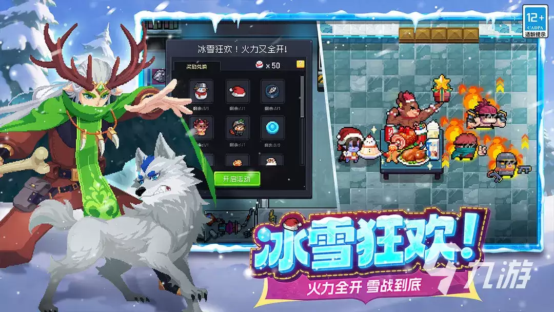 Ԫ����ʿ�۷��Ҷ�PVP�淨��ʵս�������