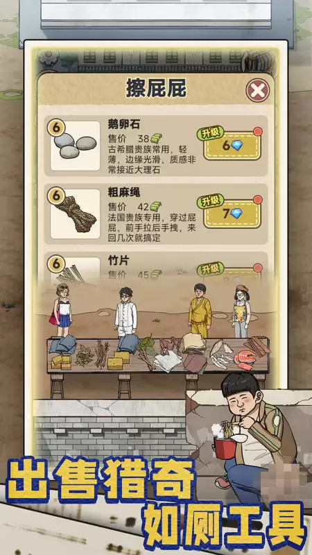 找厕所游戏推荐_wishdown.com 找厕所游戏推荐_wishdown.com