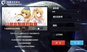 �ξ���Ϸƽ̨ʹ�ý̳������ָ��