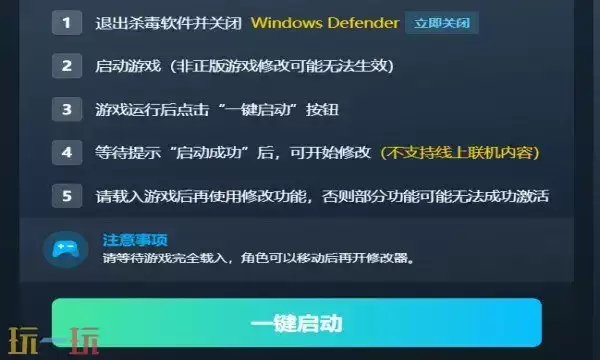 霓虹深渊2风灵月影修改器免费下载_wishdown.com 霓虹深渊2修改器下载 霓虹深渊2风灵月影免费下载
