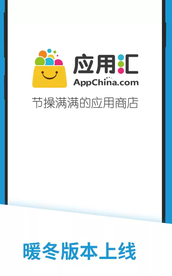 十大热门手游平台APP推荐排行_wishdown.com 十大热门手游平台APP推荐排行_wishdown.com