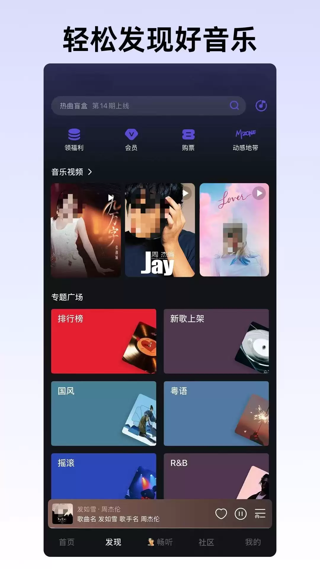 听曲子识歌名软件推荐 音乐识别APP排行_wishdown.com 听曲子识歌名软件推荐 音乐识别APP排行_wishdown.com