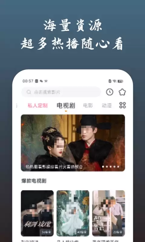 免费VIP影视APP推荐 资源更新快高清追剧软件_wishdown.com 免费VIP影视APP推荐 资源更新快高清追剧软件_wishdown.com