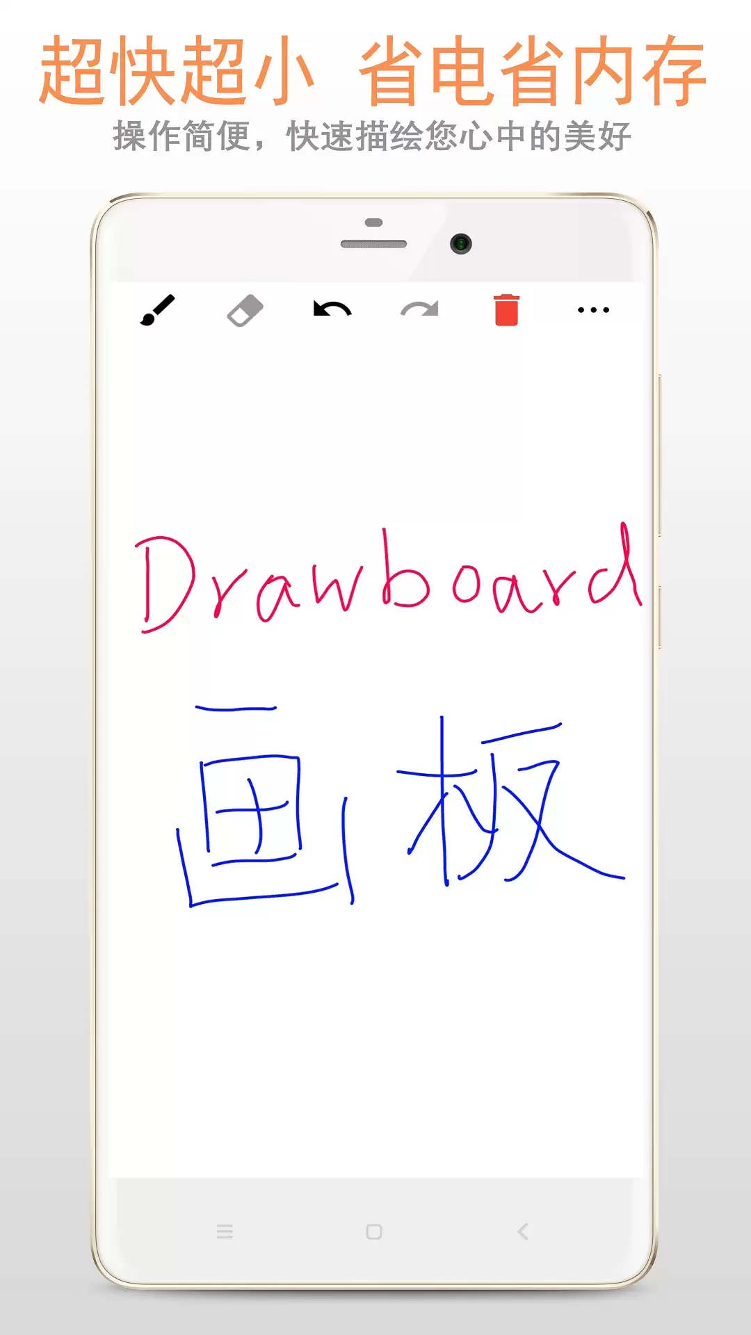 免费画画APP推荐下载大全,好用的绘画软件合集_wishdown.com 免费画画APP推荐下载大全,好用的绘画软件合集_wishdown.com