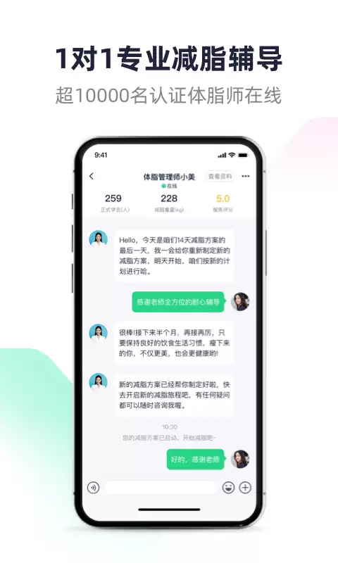 手机屏幕感应称重应用推荐合集_wishdown.com 手机屏幕感应称重应用推荐合集_wishdown.com