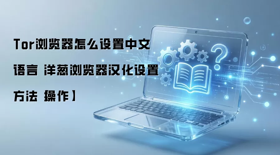 Tor������������÷��� �����������������̳�