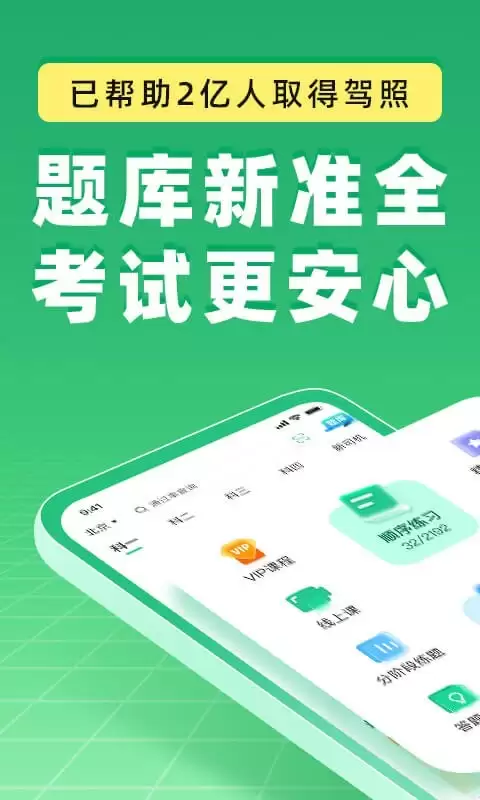 ���ģ������App�Ŀ�����Ƽ�