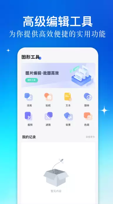 表盘自定义工具App推荐合集优质软件精选_wishdown.com 表盘自定义工具App推荐合集优质软件精选_wishdown.com