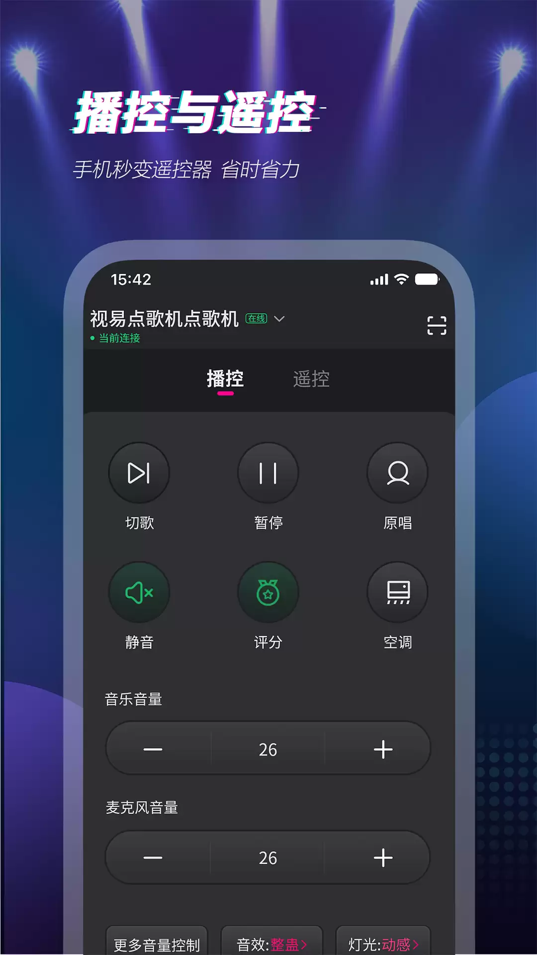 2024年最火热门K歌软件APP排行榜前十名精选推荐_wishdown.com 2024年最火热门K歌软件APP排行榜前十名精选推荐_wishdown.com