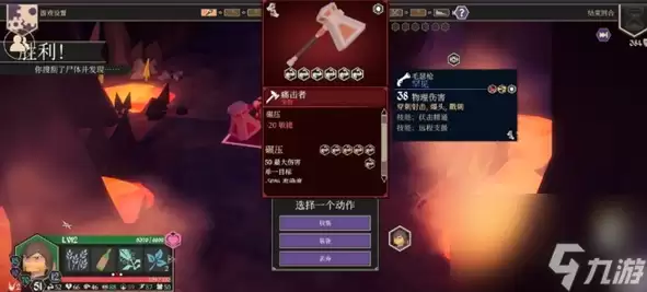 为了吾王新手下地窖攻略技巧_wishdown.com 为了吾王怎么下地窖 为了吾王下地窖攻略技巧