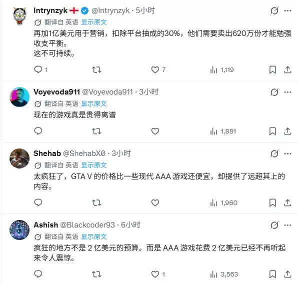 大表哥的含金量还在继续!《007:初露锋芒》对比《荒野大镖客:救赎》《GTA4》_wishdown.com 大表哥的含金量还在继续!《007:初露锋芒》对比《荒野大镖客:救赎》《GTA4》_wishdown.com