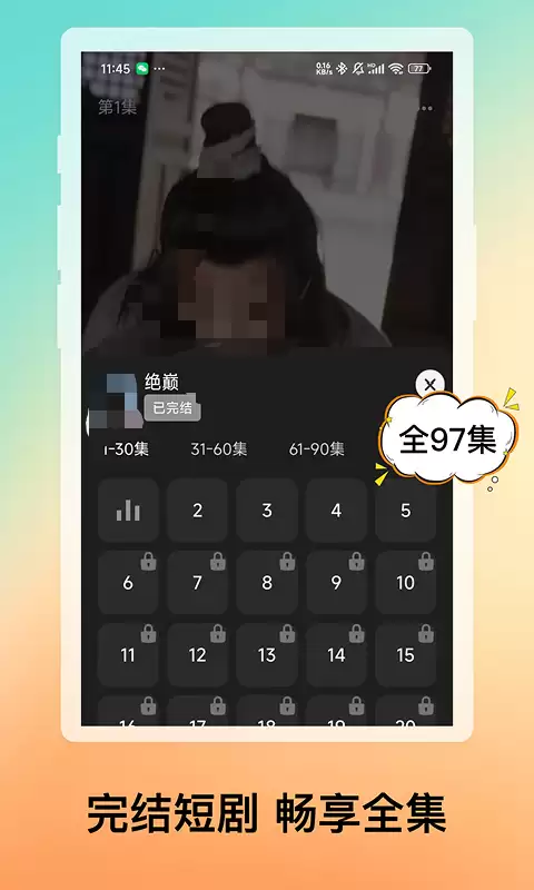 免费看会员视频的手机应用推荐排行榜前十_wishdown.com 免费看会员视频的手机应用推荐排行榜前十_wishdown.com