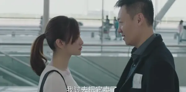 美好生活第38集剧情介绍_wishdown.com 美好生活第38集剧情介绍_wishdown.com