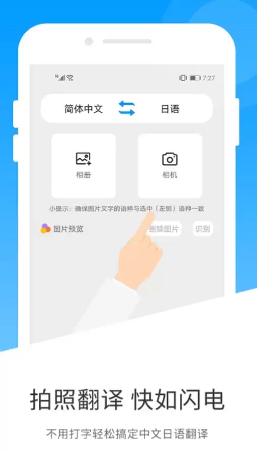 最实用的日语学习软件推荐 好用的App有哪些_wishdown.com 最实用的日语学习软件推荐 好用的App有哪些_wishdown.com