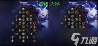 魔兽世界12.0前夕增强萨天赋加点推荐_wishdown.com 魔兽世界12.0前夕增强萨天赋怎么加点
