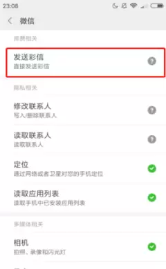 微信修改微信号的完整操作步骤与注意事项_wishdown.com 微信修改微信号的完整操作步骤与注意事项_wishdown.com