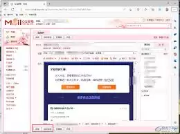 QQ����ԤԼ��ʱ�����ʼ�����