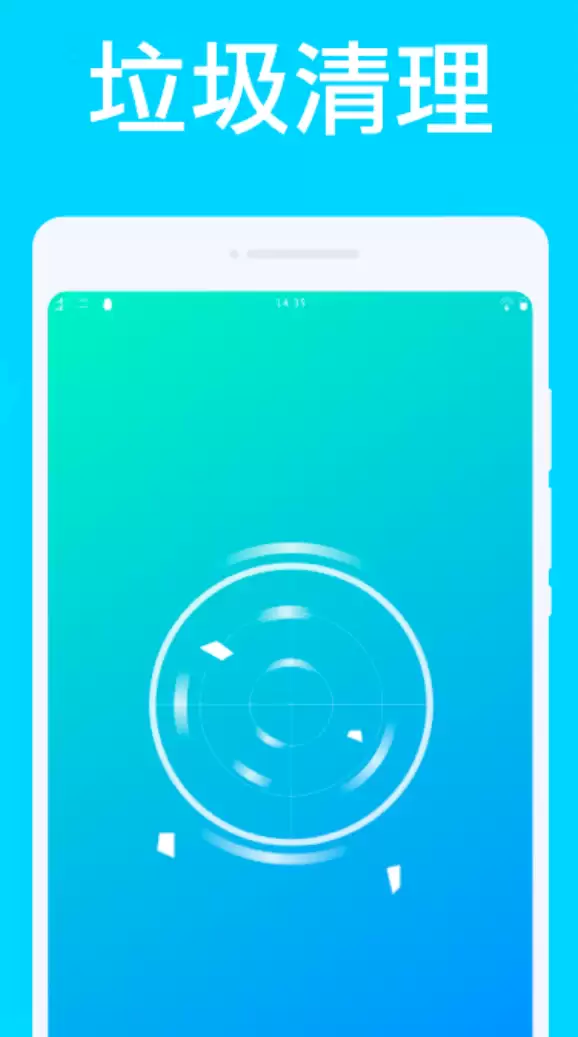 热门好用手机管家App推荐合集_wishdown.com 热门好用手机管家App推荐合集_wishdown.com