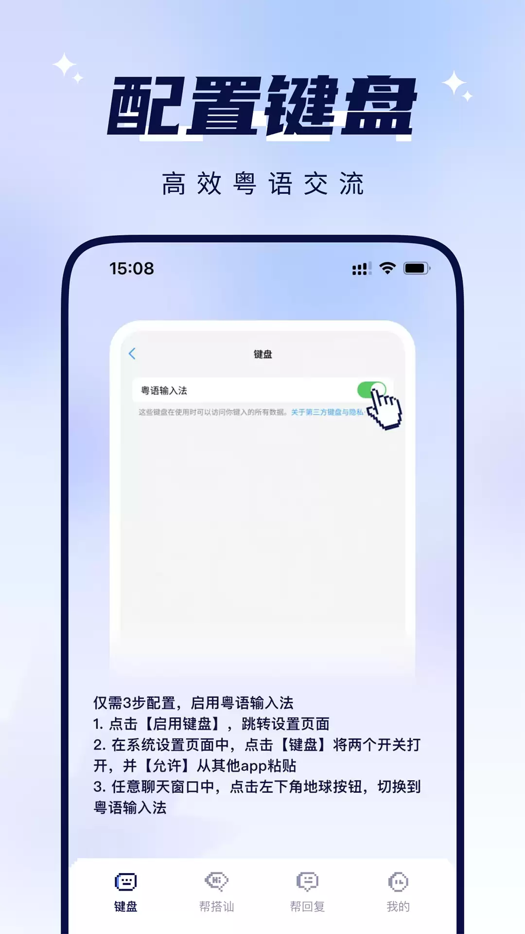 2024年高评分打字练习APP排行榜推荐_wishdown.com 2024年高评分打字练习APP排行榜推荐_wishdown.com