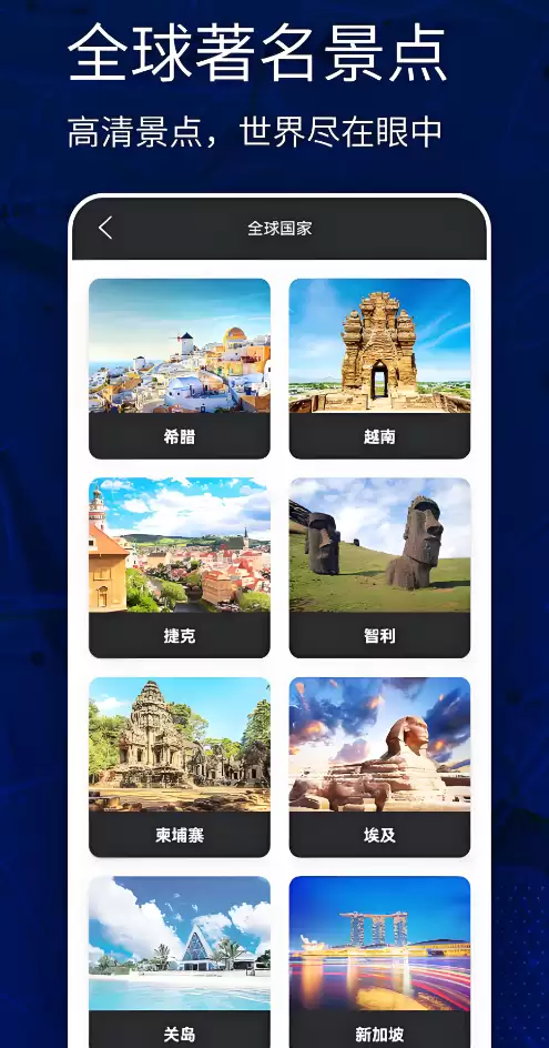 最新免费手机VR应用下载推荐与安装指南大全_wishdown.com 最新免费手机VR应用下载推荐与安装指南大全_wishdown.com