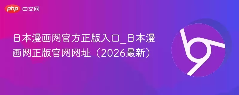 �ձ��������ٷ�����������2026
