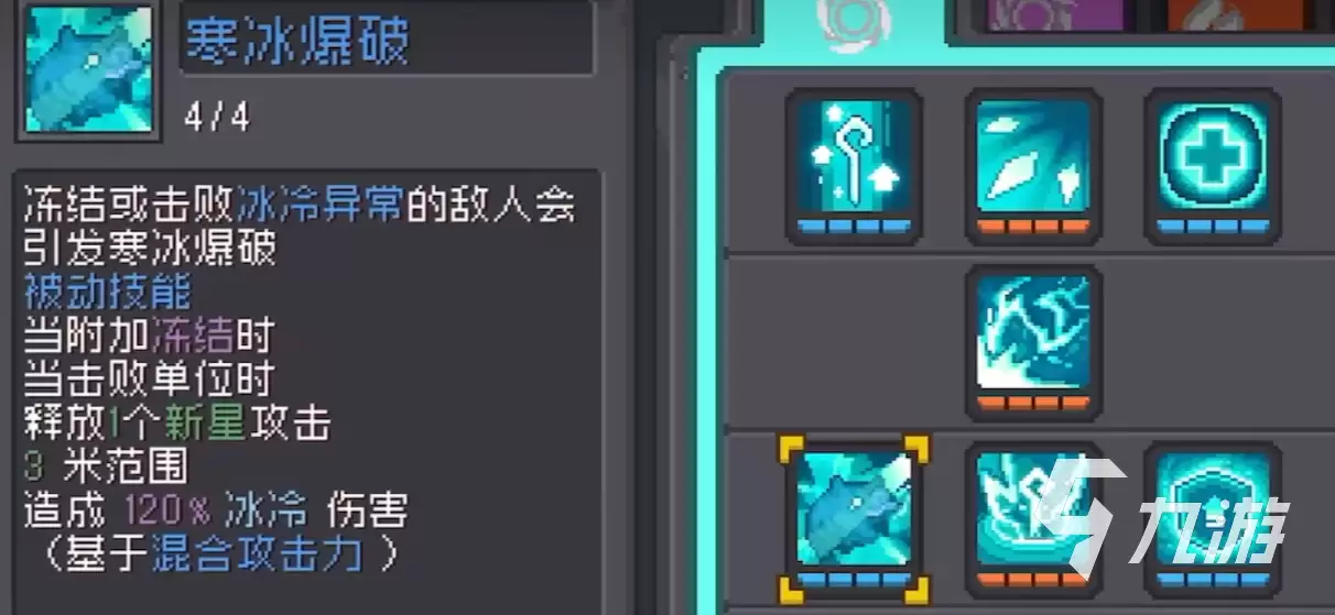 元气骑士前传是否有牧师及全职业详细攻略_wishdown.com 元气骑士前传牧师有没有 元气骑士前传职业详细攻略
