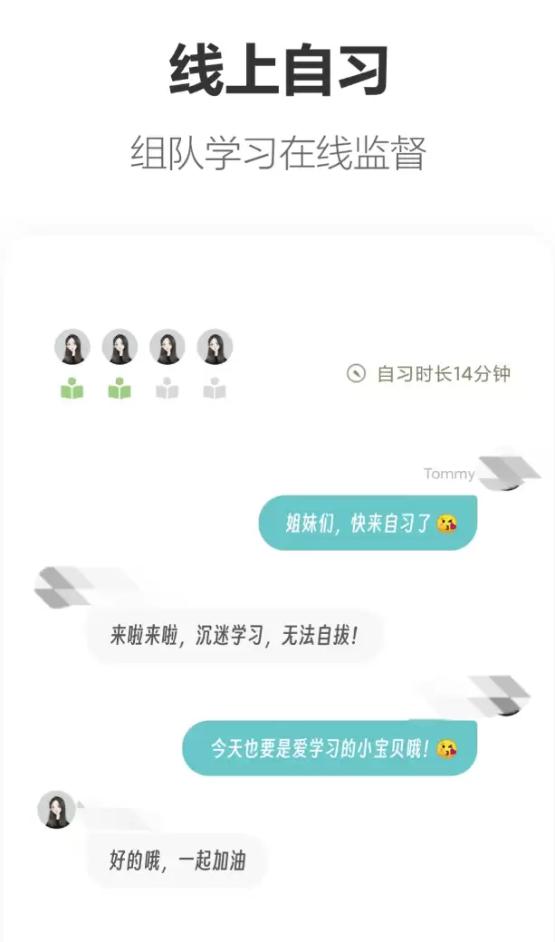 人气高又好用的同城交友软件推荐合集_wishdown.com 人气高又好用的同城交友软件推荐合集_wishdown.com