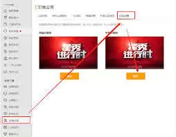 虎牙直播更换封面设置教程_wishdown.com 虎牙直播更换封面设置教程_wishdown.com