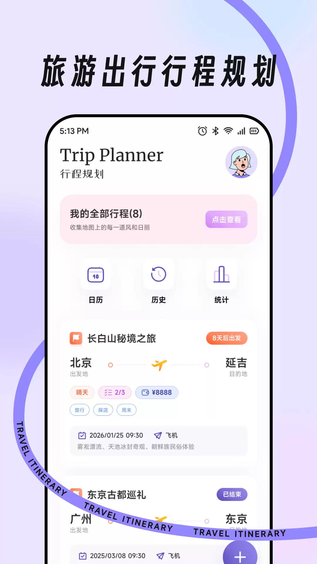 顺风车app哪个好 车型种类多的软件推荐_wishdown.com 顺风车app哪个好 车型种类多的软件推荐_wishdown.com