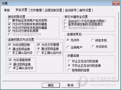 163邮箱安全登录入口快捷方式在哪里_wishdown.com 163邮箱安全登录入口快捷方式在哪里_wishdown.com