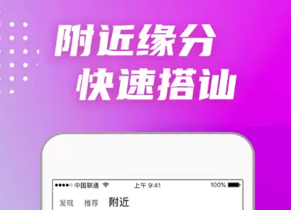 2024真正免费交友软件推荐零门槛高人气社交APP排行榜_wishdown.com 2024真正免费交友软件推荐零门槛高人气社交APP排行榜_wishdown.com