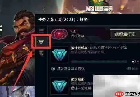 开启源计划攻坚任务完整通关攻略与技巧_wishdown.com 开启源计划攻坚任务完整通关攻略与技巧_wishdown.com