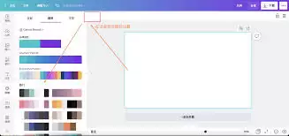 Canva可画模板挑选实用技巧_wishdown.com canva可画如何挑选模板