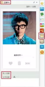 QQ��������������ʹ�÷������