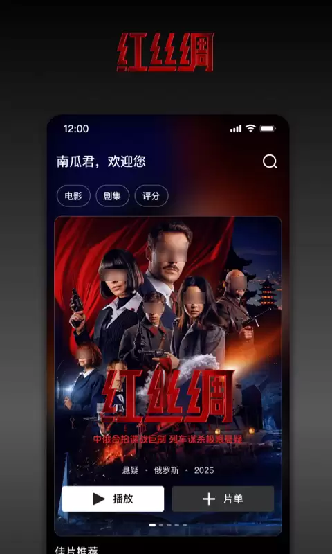 ��ƬAPP���ش�ȫ �����ֻ�Ӧ���Ƽ�����