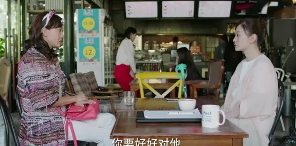 美好生活第31集剧情介绍_wishdown.com 美好生活第31集剧情介绍_wishdown.com