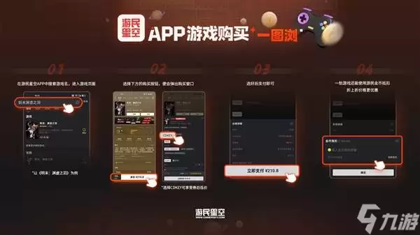 天国拯救2售价多少钱_wishdown.com 《天国拯救2》价格说明 天国拯救2多少钱