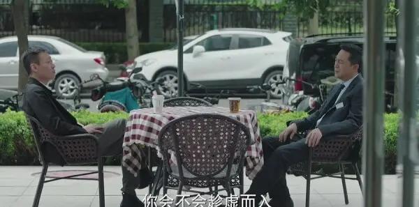 美好生活第37集剧情介绍_wishdown.com 美好生活第37集剧情介绍_wishdown.com