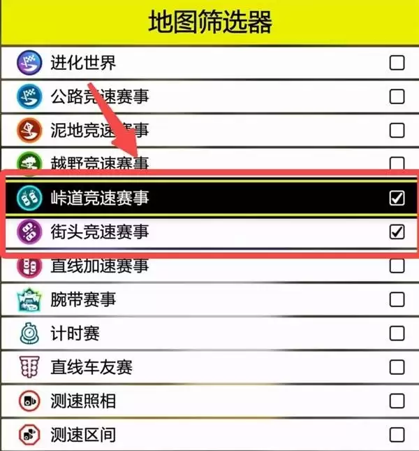 极限竞速地平线6AE86获取方法与解锁条件_wishdown.com 极限竞速地平线6AE86获取方法与解锁条件_wishdown.com