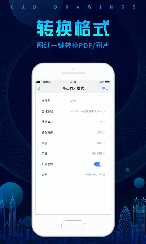 十大免费CAD制图软件:开源与轻量级设计工具精选_wishdown.com 十大免费CAD制图软件:开源与轻量级设计工具精选_wishdown.com