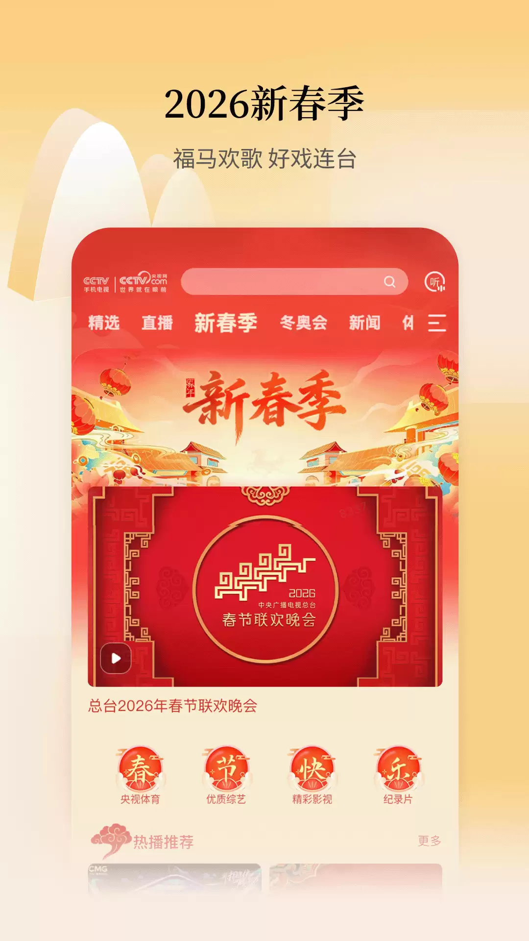 免费看电视剧软件推荐资源丰富更新快排行榜_wishdown.com 免费看电视剧软件推荐资源丰富更新快排行榜_wishdown.com