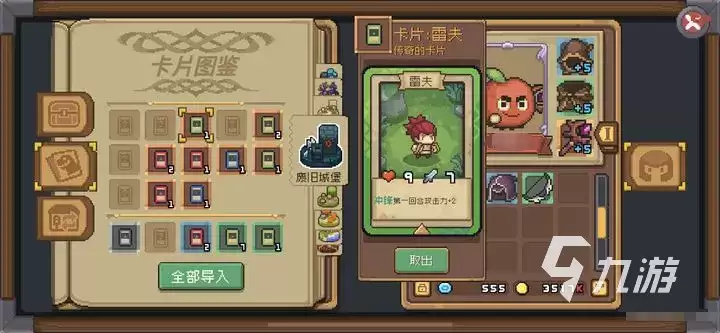 元气骑士前传蓝宝石作用与用途全面介绍_wishdown.com 元气骑士前传蓝宝石有什么用 元气骑士前传蓝宝石用途介绍