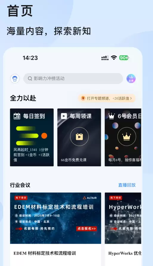 无人机模拟训练软件与APP推荐_wishdown.com 无人机模拟训练软件与APP推荐_wishdown.com