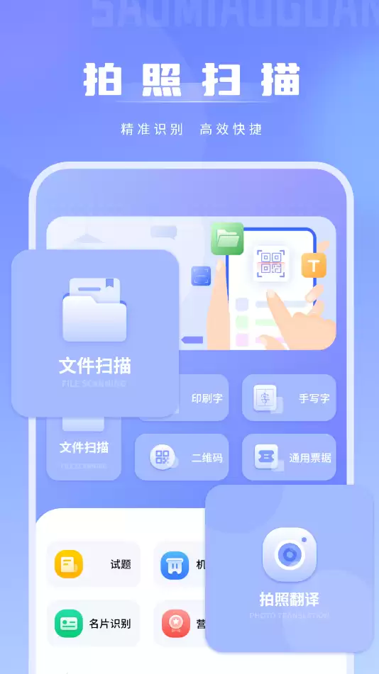 高人气的手机文档软件推荐与Word版盘点_wishdown.com 高人气的手机文档软件推荐与Word版盘点_wishdown.com
