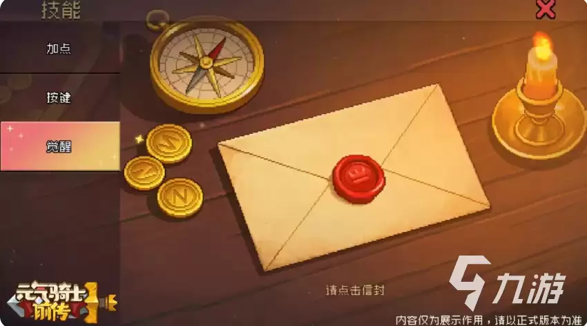 Ԫ����ʿǰ������ϵͳ�뼼�����